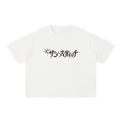 Mineral Wash Boxy Cotton T-Shirt, SunStitch coded
