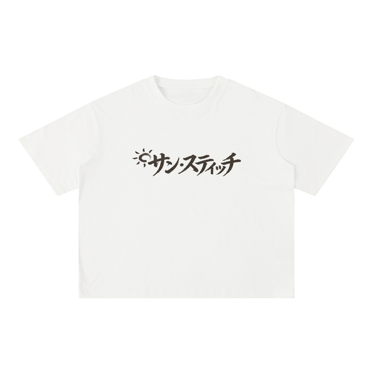 Mineral Wash Boxy Cotton T-Shirt, SunStitch coded